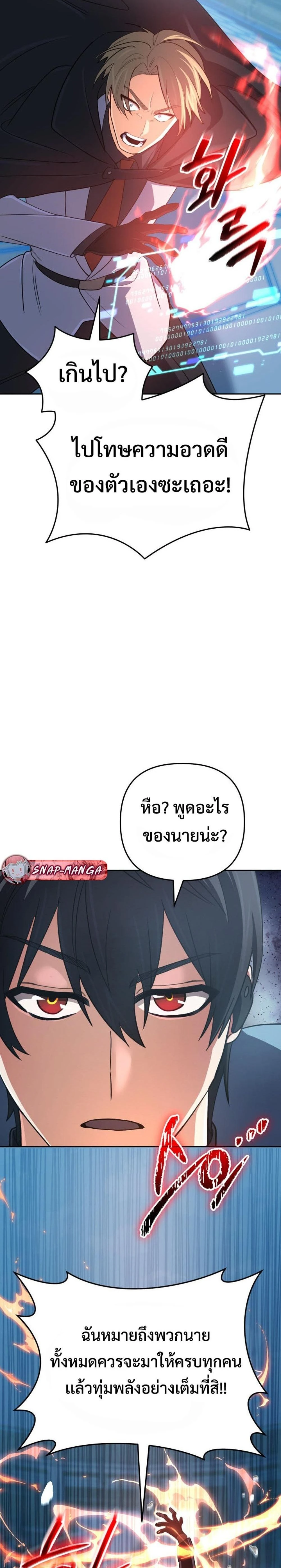 หน้าที่ 26