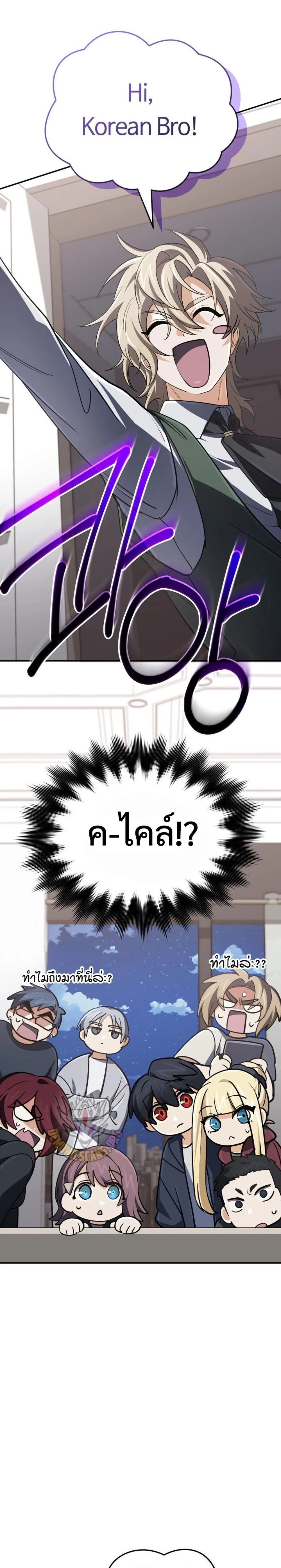 หน้าที่ 37