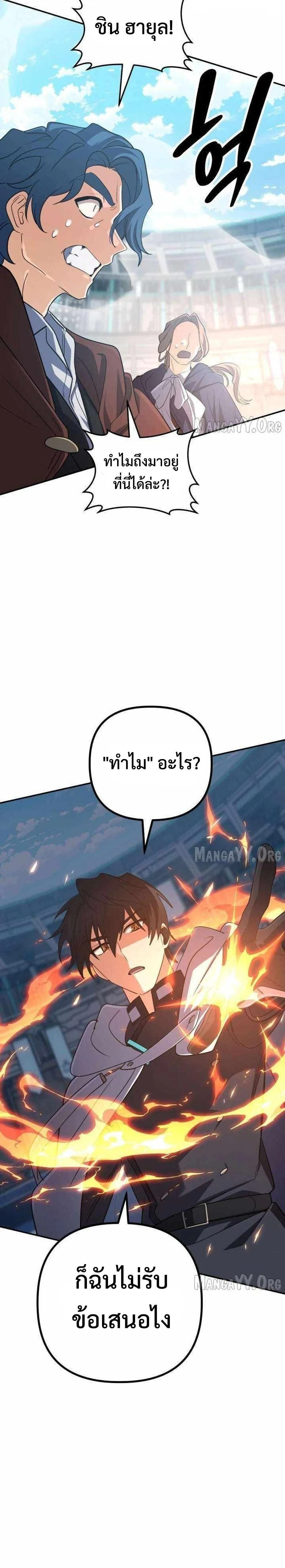 หน้าที่ 35