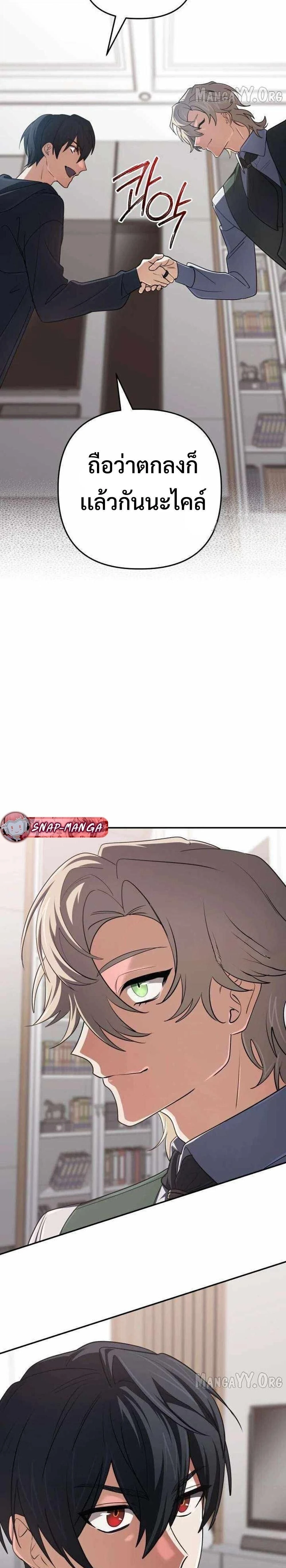 หน้าที่ 3