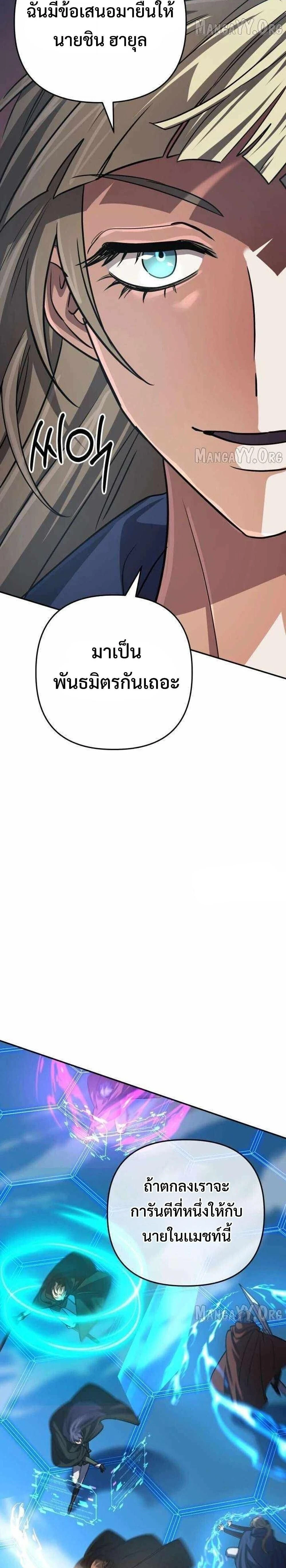 หน้าที่ 21