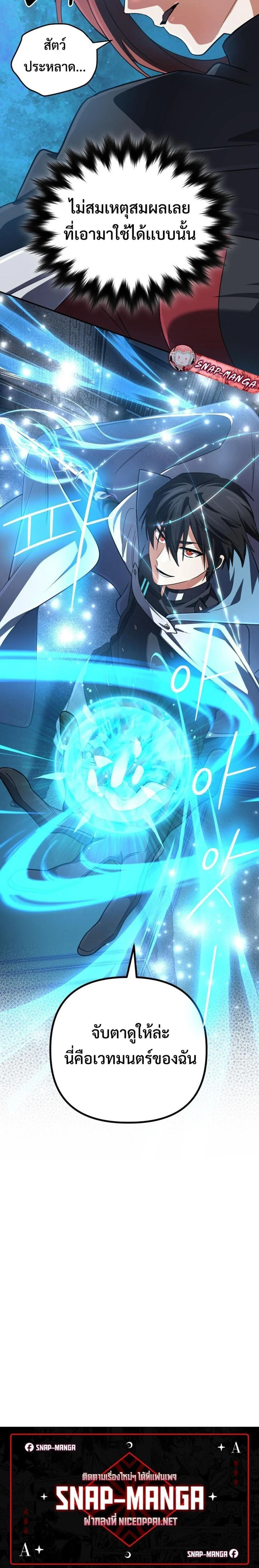 หน้าที่ 40