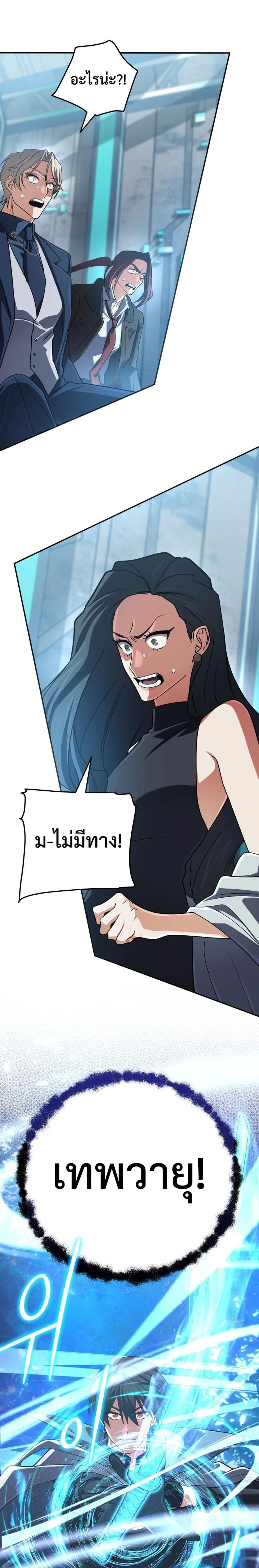 หน้าที่ 35