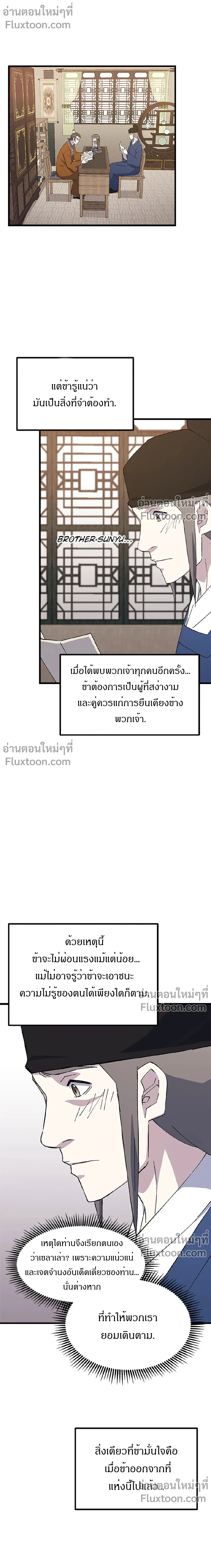 หน้าที่ 11