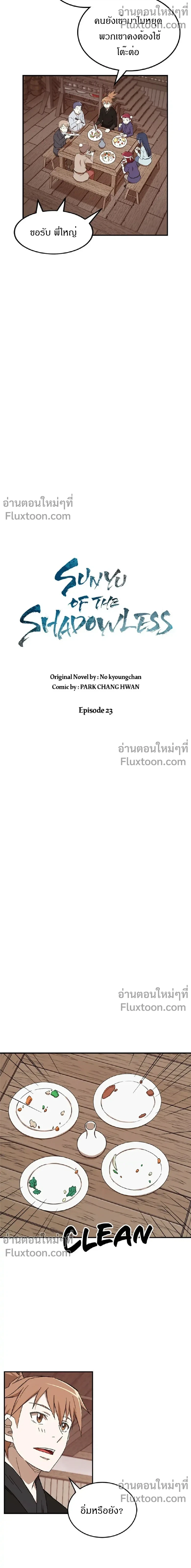 หน้าที่ 3