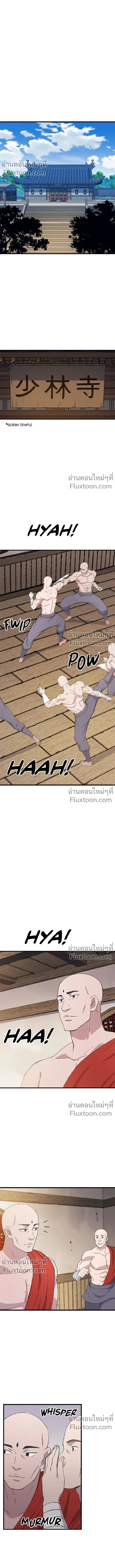 หน้าที่ 2