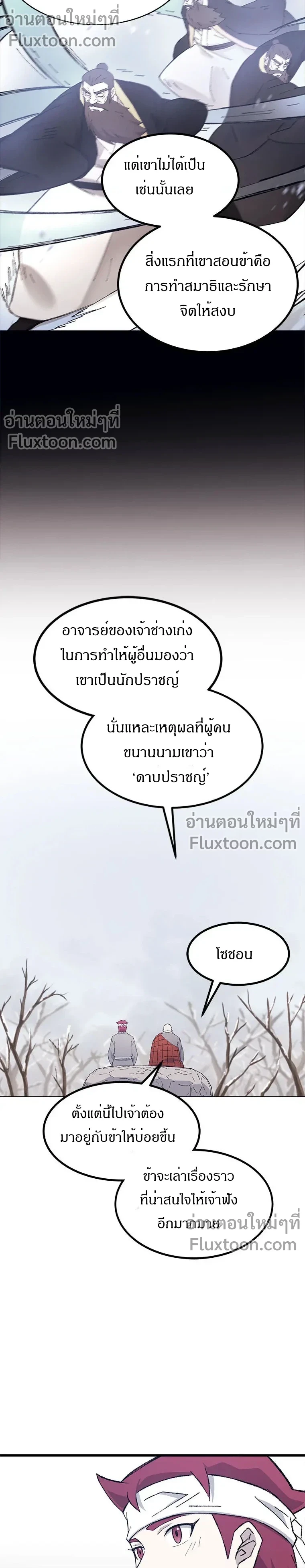 หน้าที่ 15