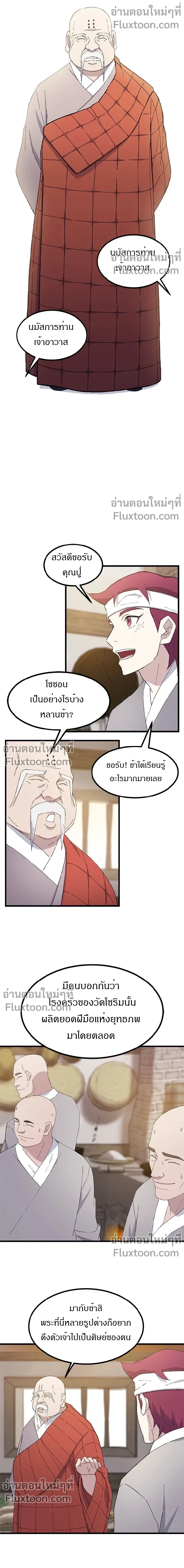 หน้าที่ 9