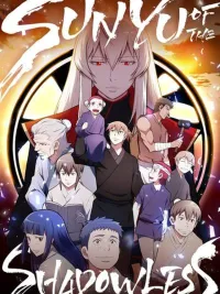 The Path to a Great Master - เส้นทางสู่ปรมาจารย์ผู้ยิ่งใหญ่ ปกมังงะ The Path to a Great Master - เส้นทางสู่ปรมาจารย์ผู้ยิ่งใหญ่