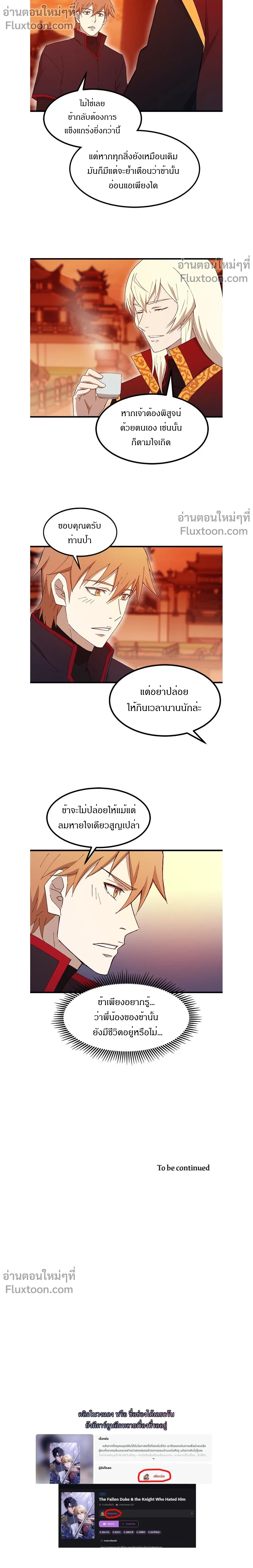 หน้าที่ 16