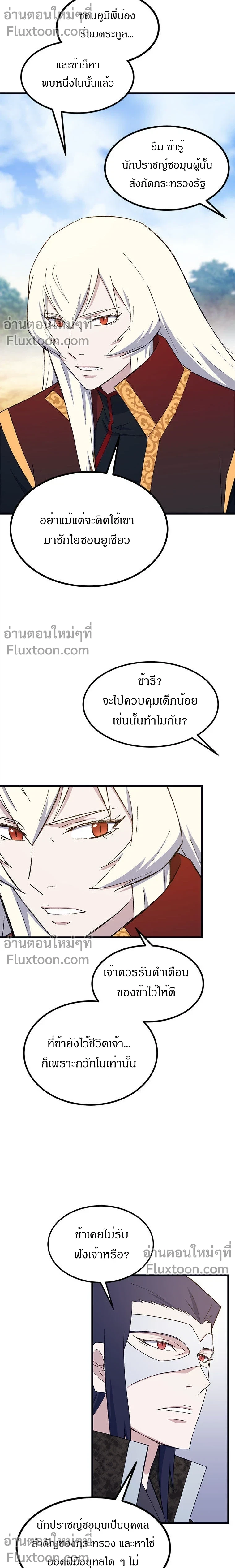 หน้าที่ 11