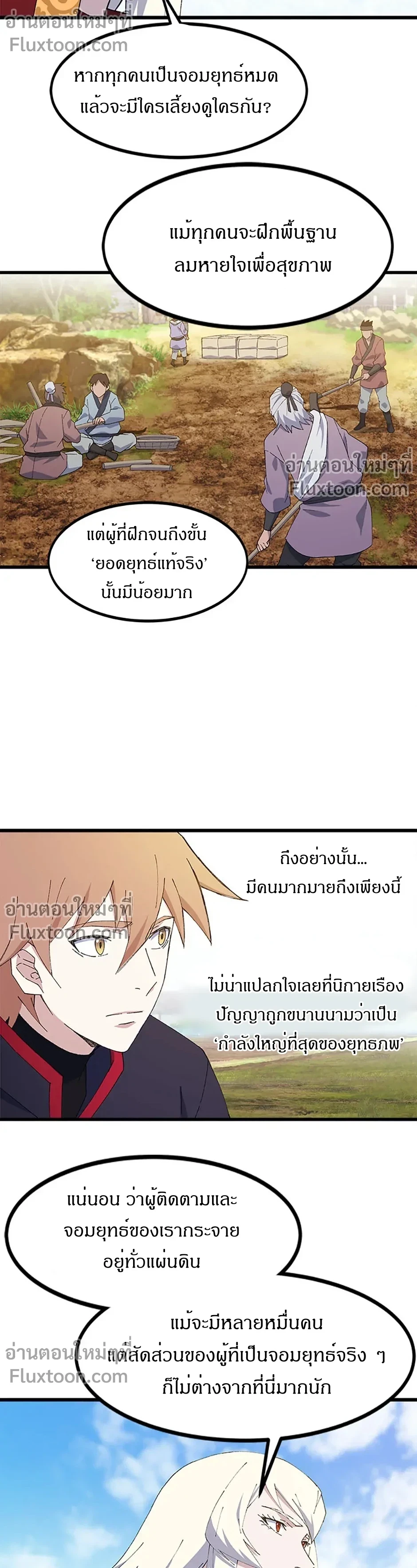 หน้าที่ 15