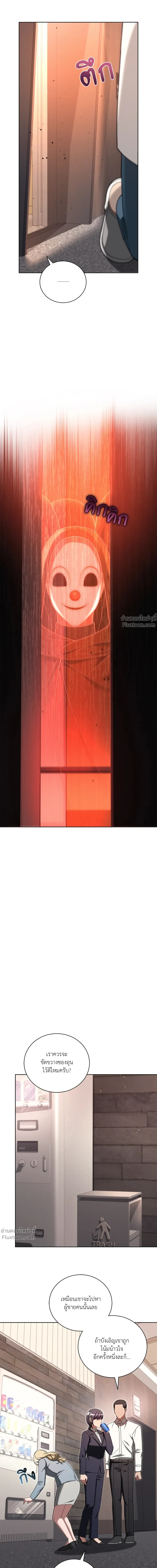 หน้าที่ 22