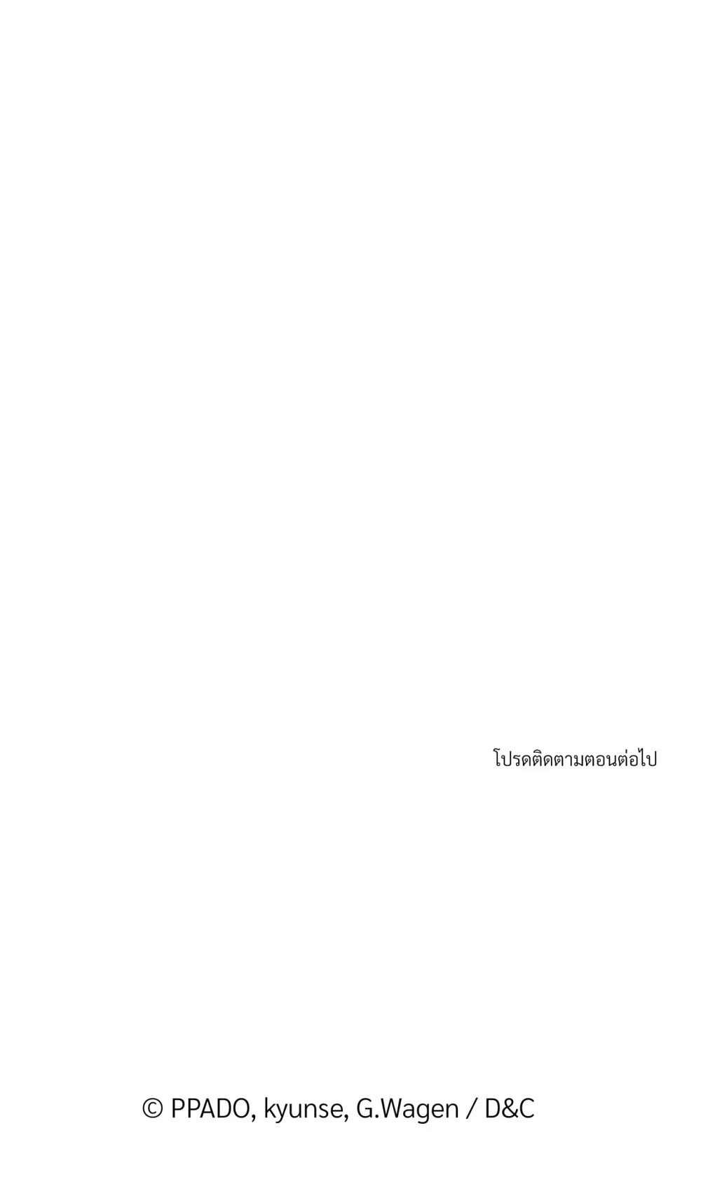 หน้าที่ 33