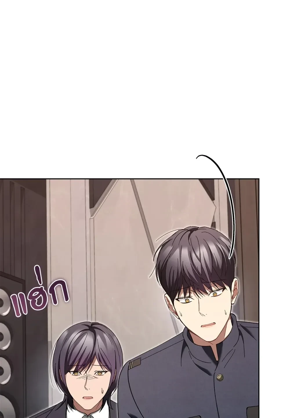 หน้าที่ 25