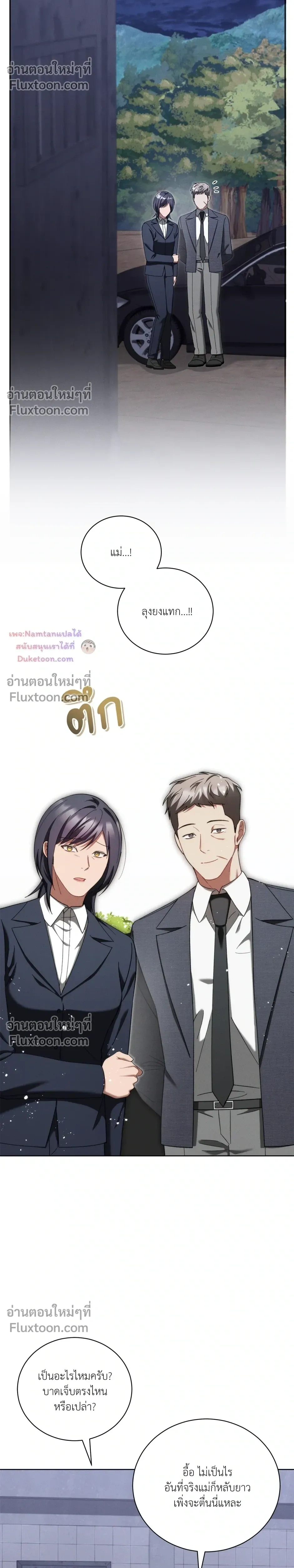 หน้าที่ 20