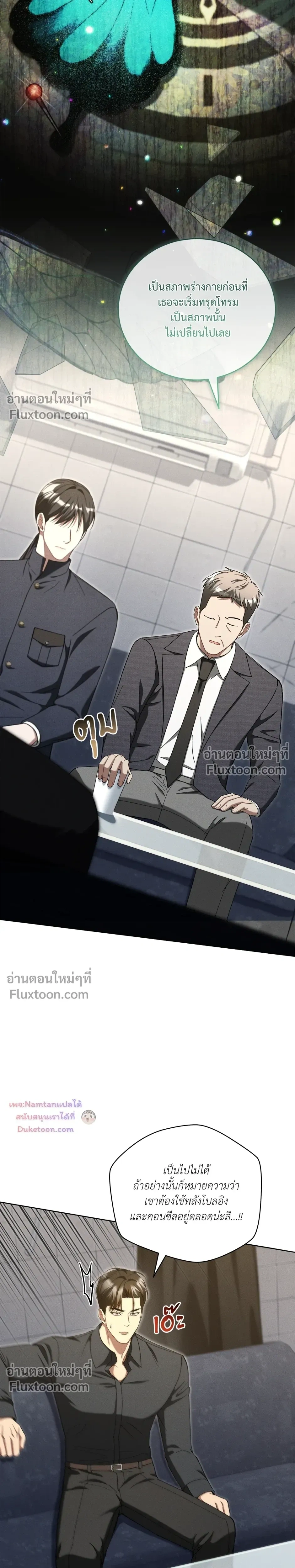 หน้าที่ 10