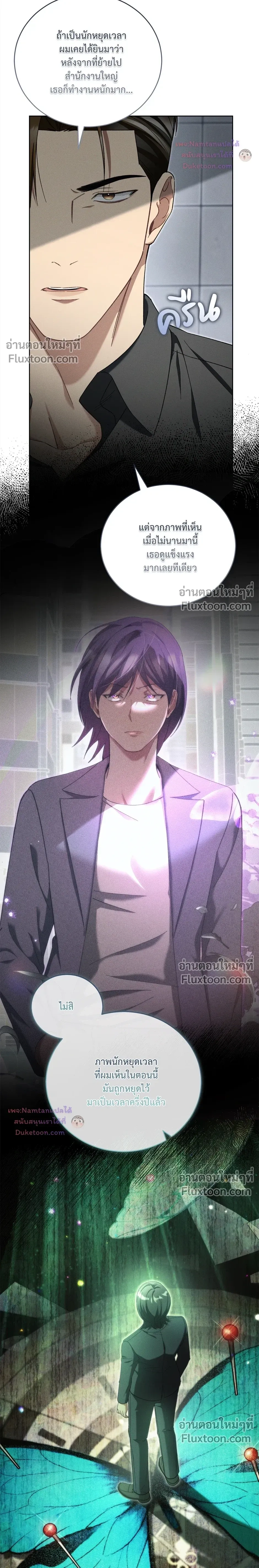 หน้าที่ 9