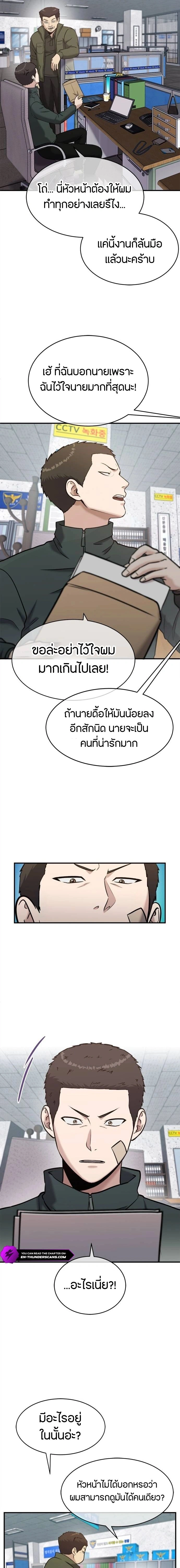 หน้าที่ 15