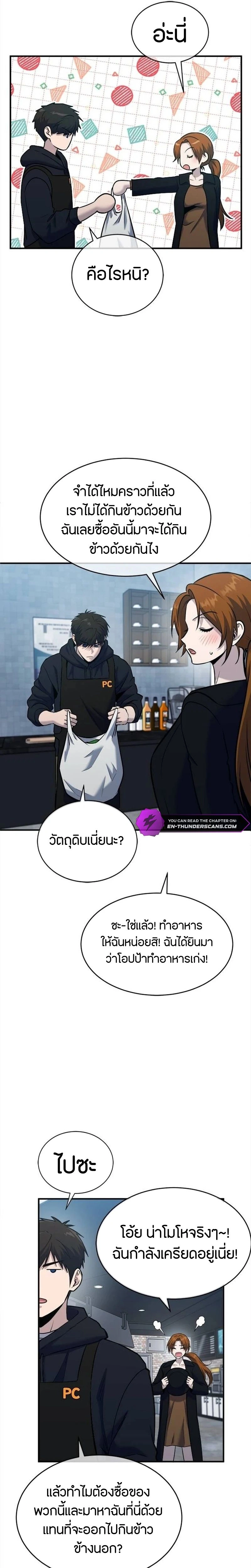 หน้าที่ 9