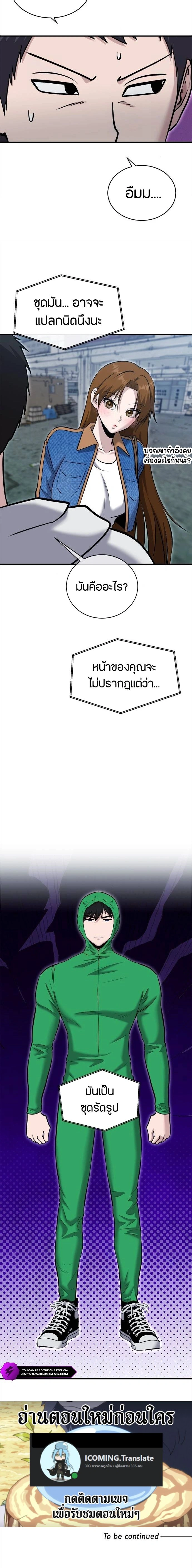 หน้าที่ 18