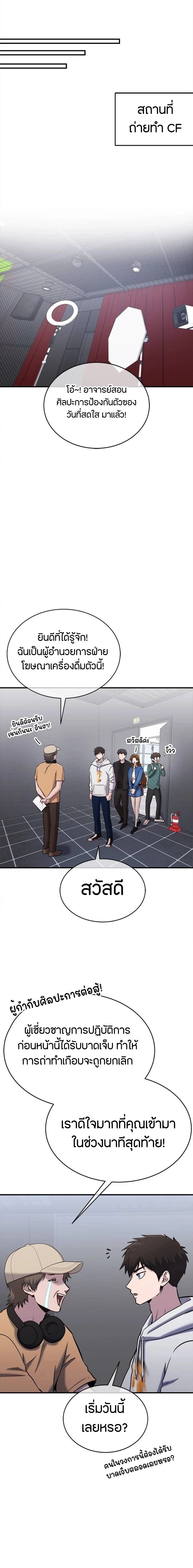 หน้าที่ 12