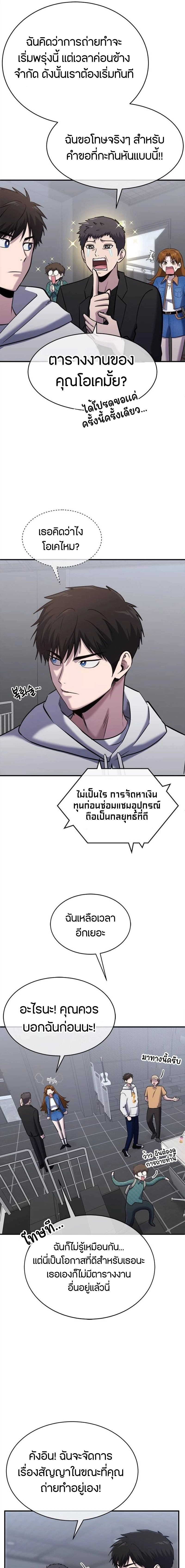 หน้าที่ 13
