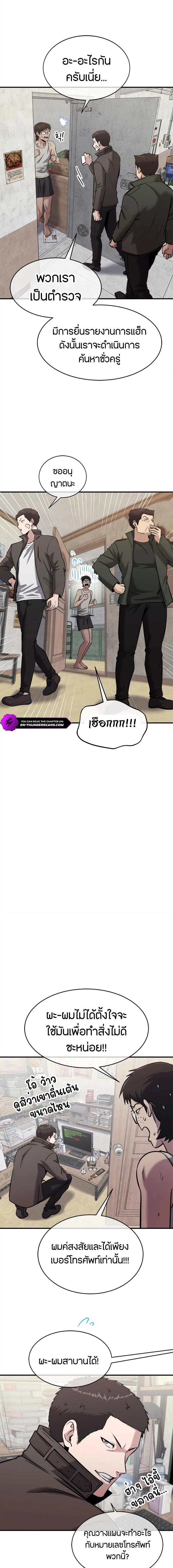 หน้าที่ 9