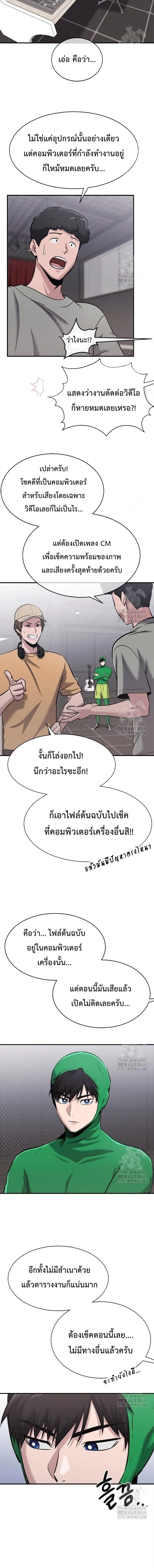 หน้าที่ 12