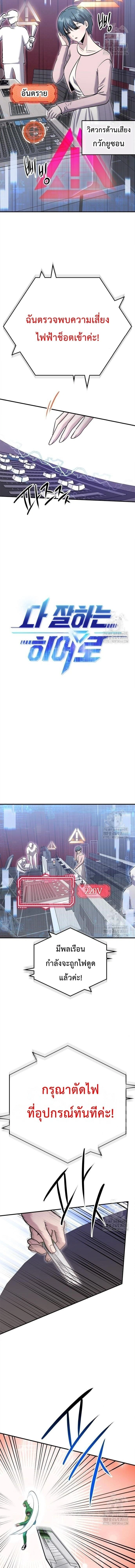 หน้าที่ 7