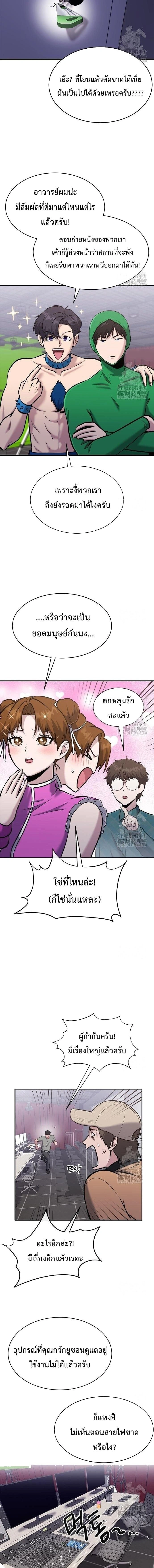 หน้าที่ 11