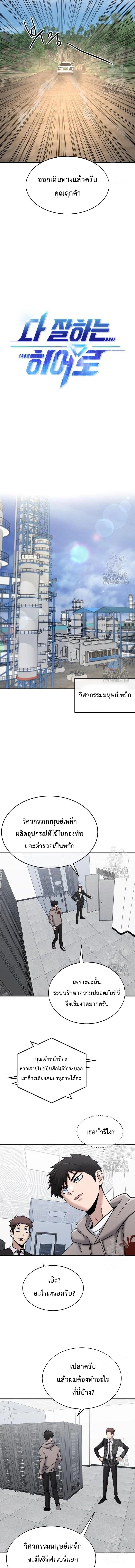 หน้าที่ 5