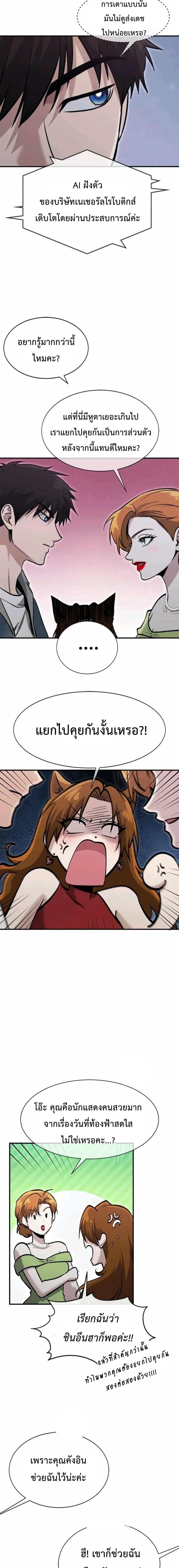 หน้าที่ 15