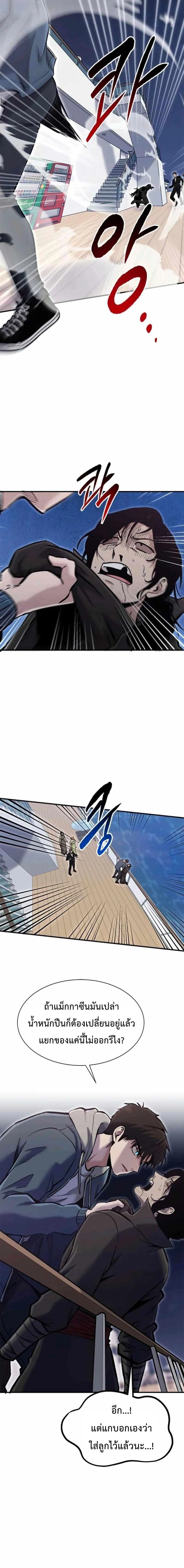 หน้าที่ 15