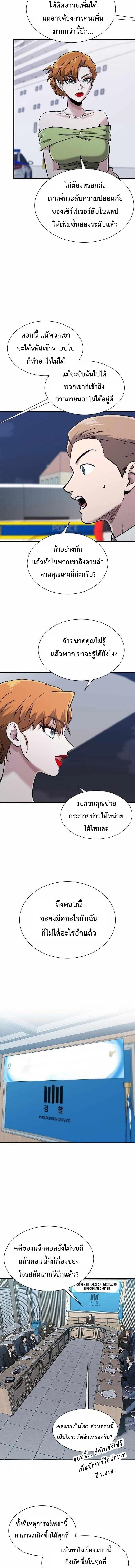 หน้าที่ 6