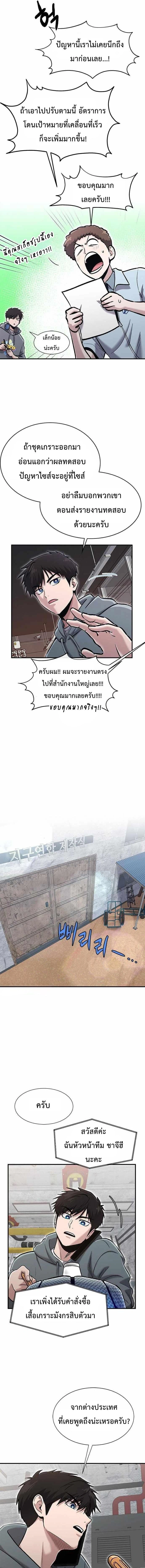 หน้าที่ 6