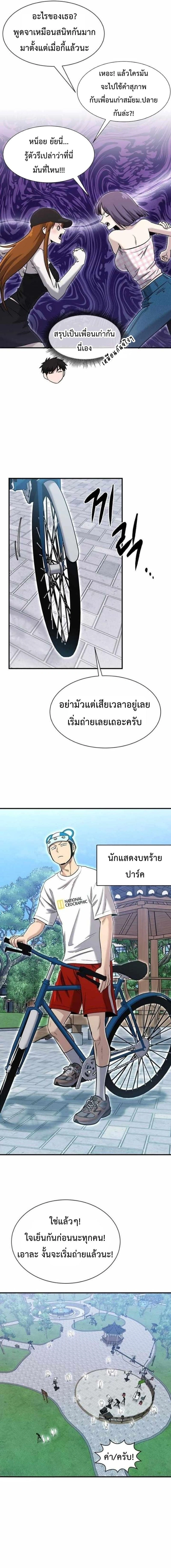 หน้าที่ 16