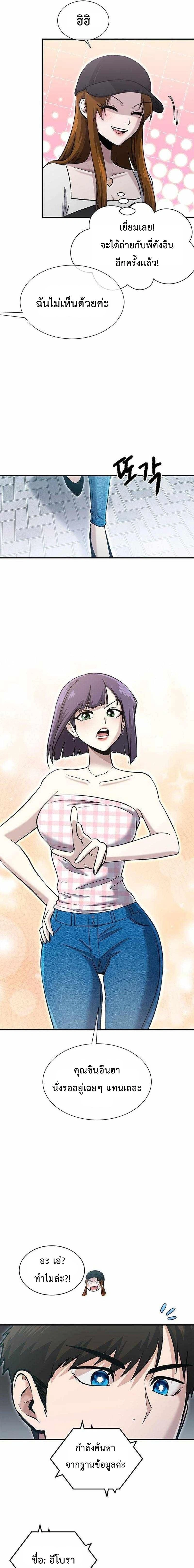 หน้าที่ 13