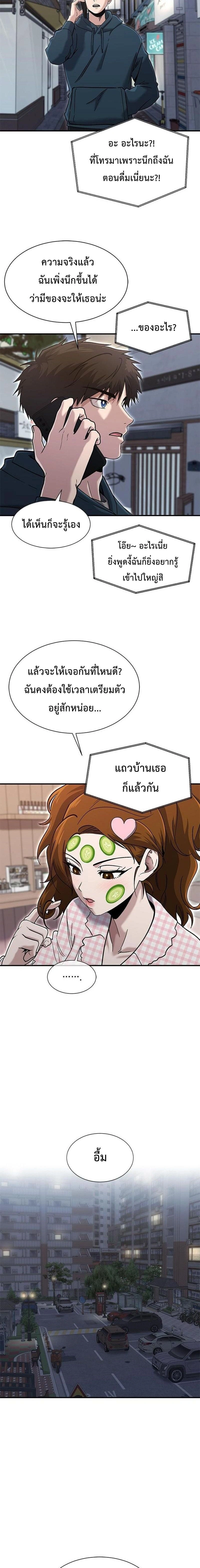 หน้าที่ 17
