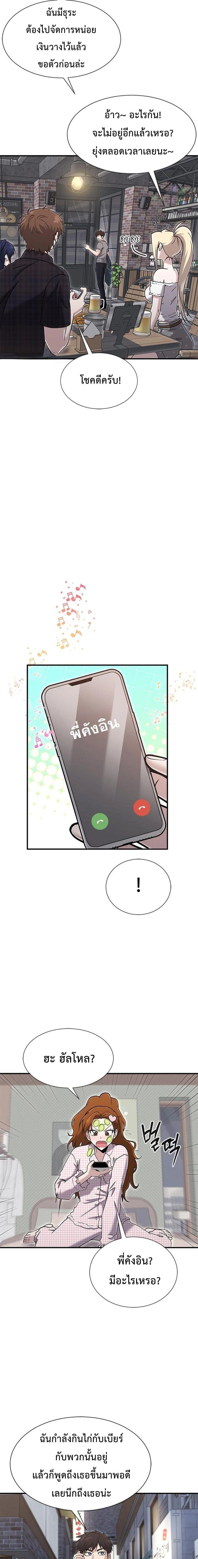 หน้าที่ 16