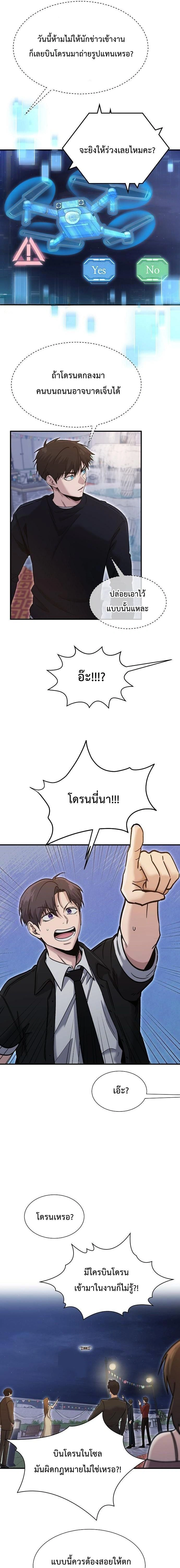 หน้าที่ 13