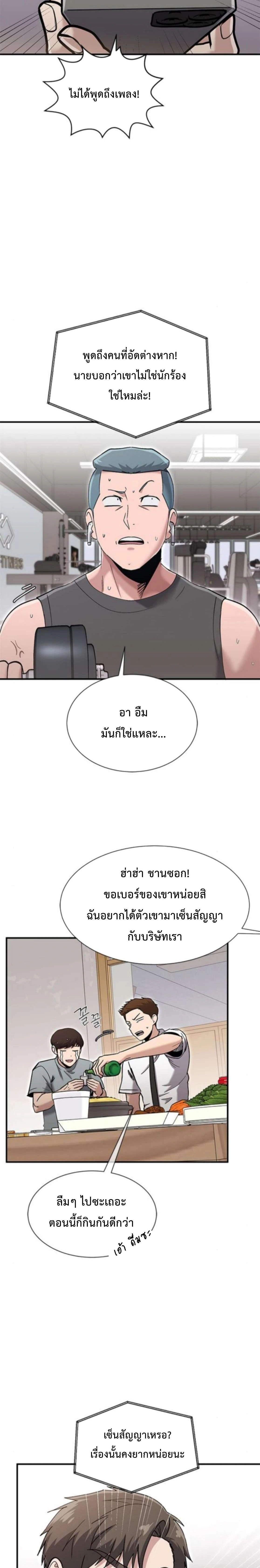 หน้าที่ 20