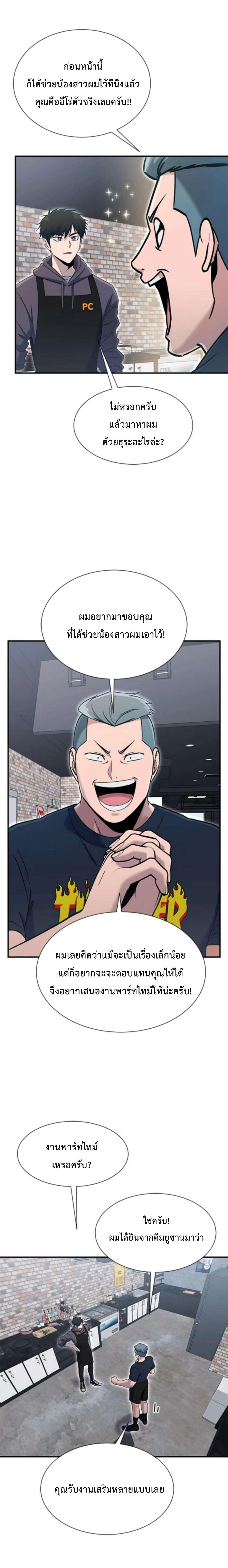 หน้าที่ 5