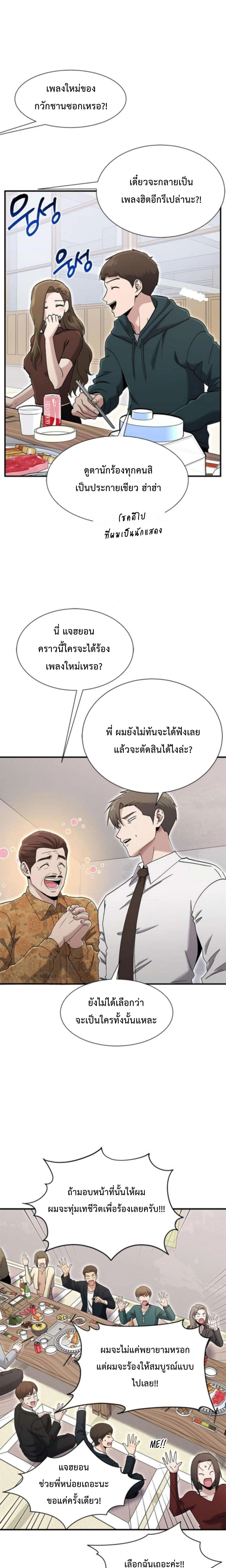 หน้าที่ 14