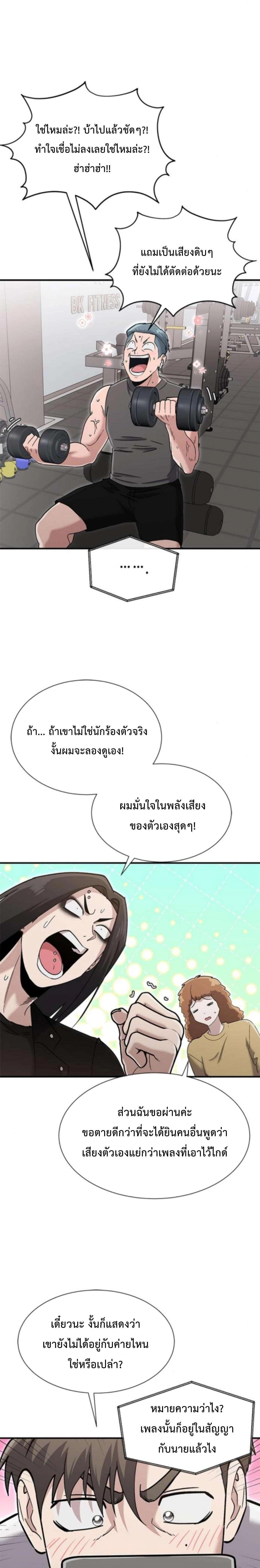 หน้าที่ 19