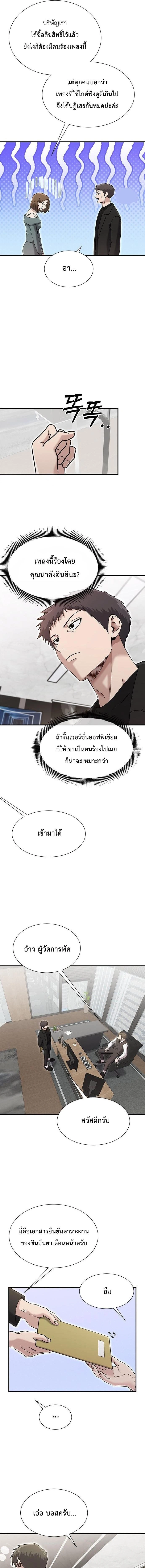 หน้าที่ 7