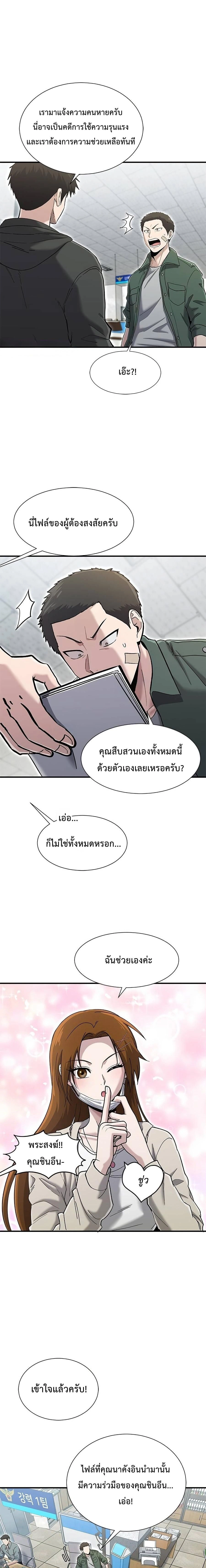หน้าที่ 11