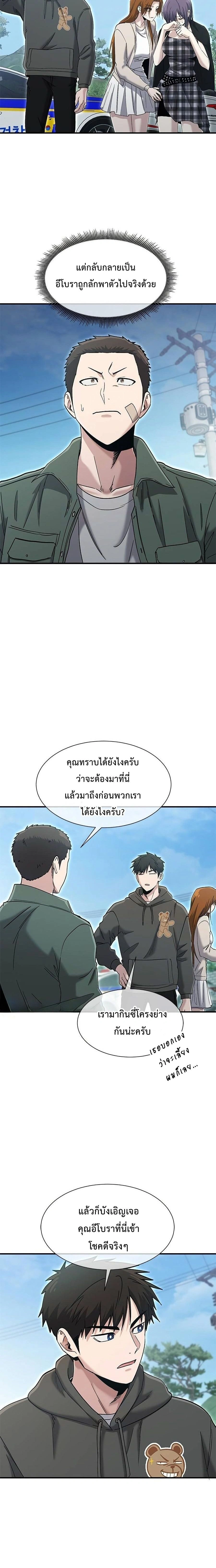 หน้าที่ 18