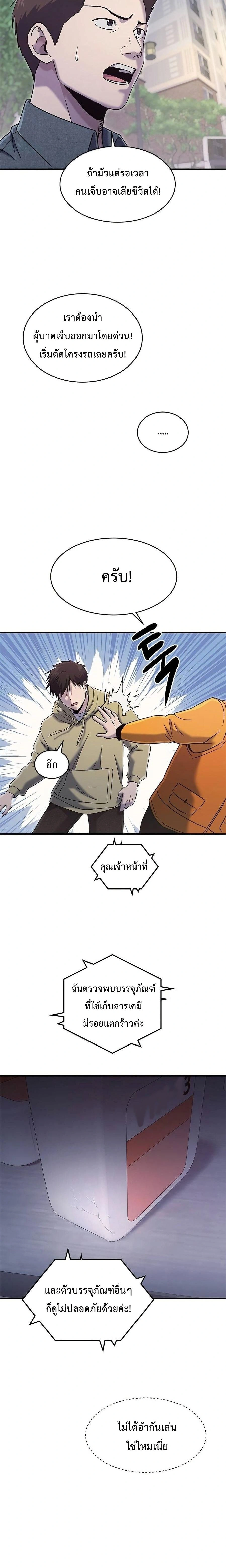 หน้าที่ 16