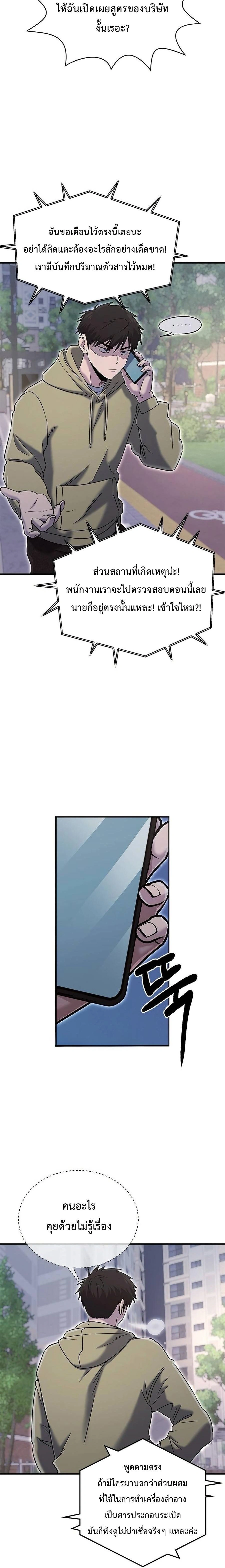 หน้าที่ 14